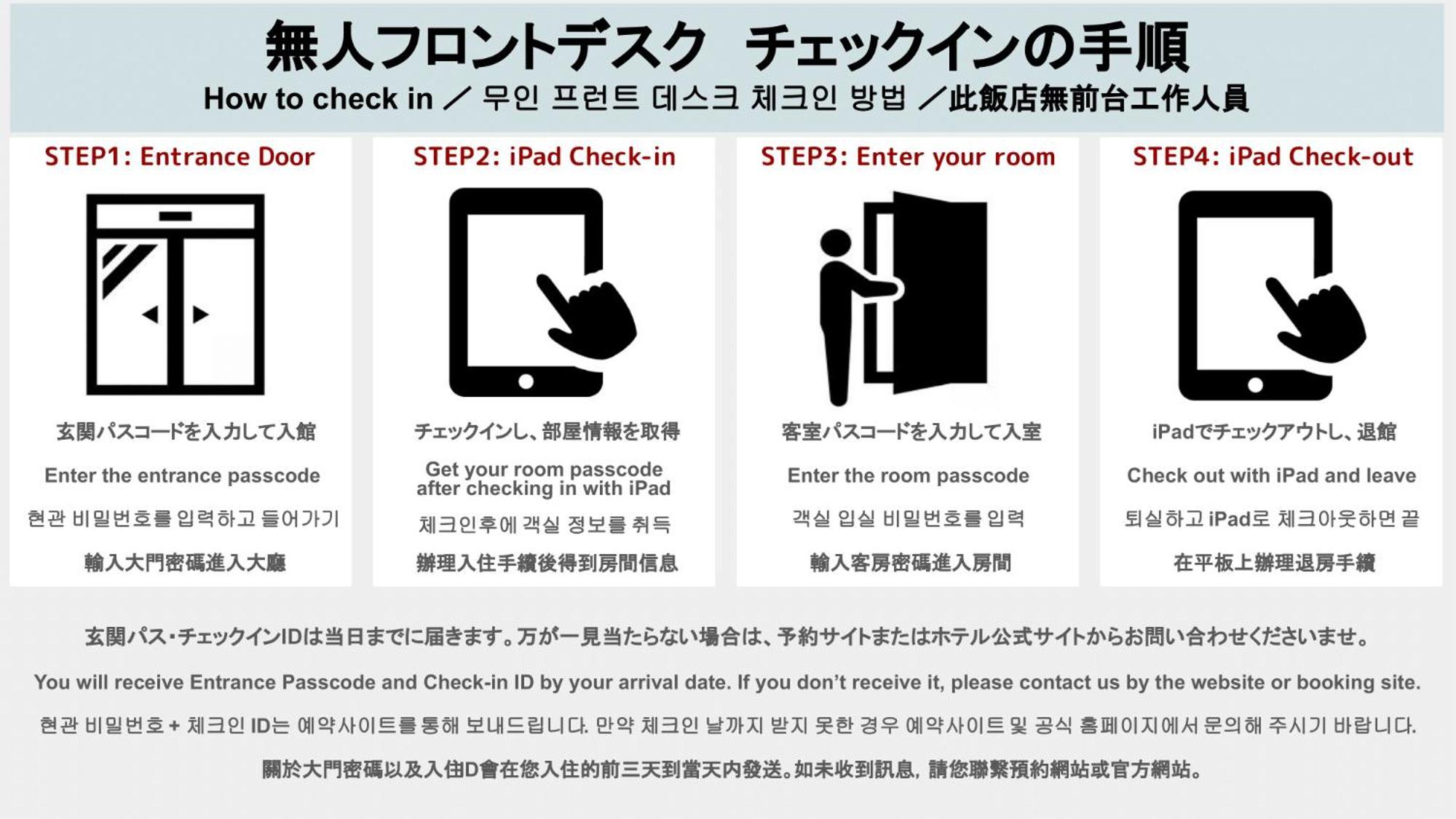 Aparthotel Grand Base Haruyoshi Fukuoka  Exterior foto