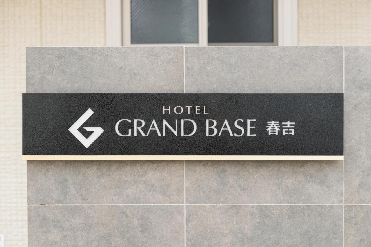 Aparthotel Grand Base Haruyoshi Fukuoka  Exterior foto